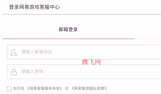 率土之滨爽玩版主题服 率土之滨爽玩版主题服