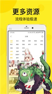 歪漫科技