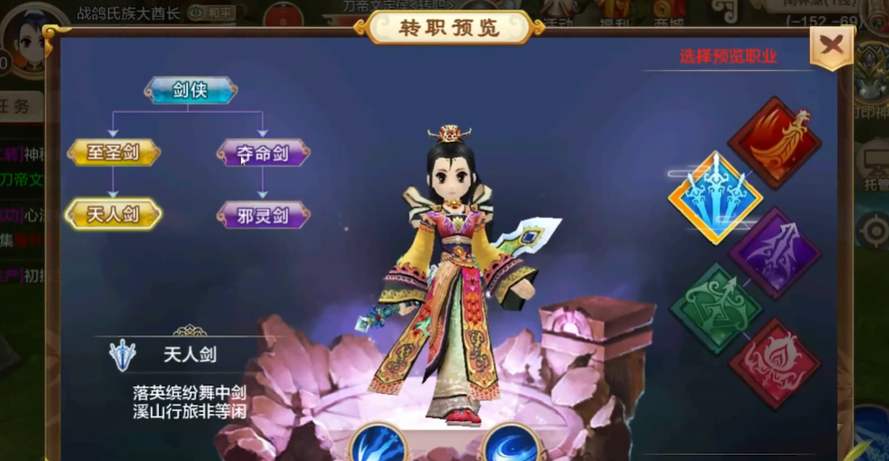 热血江湖手游变态升级版