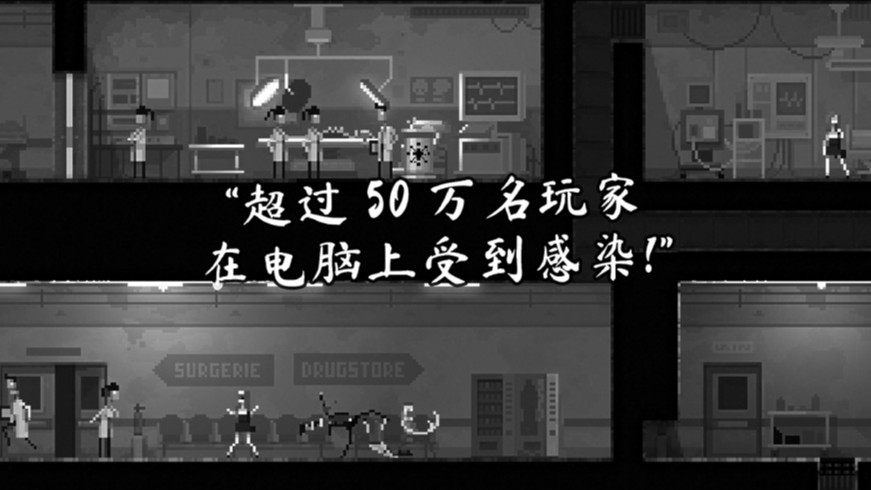 僵尸之夜中文版