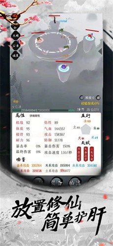 天地决