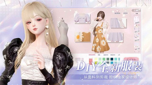 以闪亮之名正式版