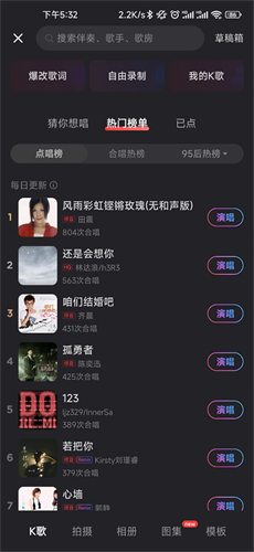 音街旧版本