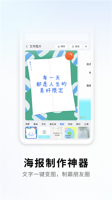 搜狗输入法2026最新版