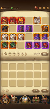 宝箱与勇士