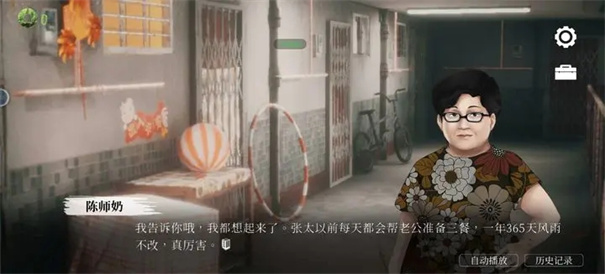 猛鬼大厦一楼的锁匠