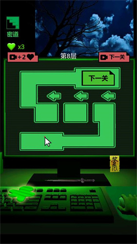 恐怖电脑