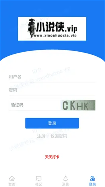 小说侠