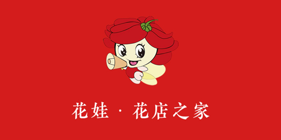 花娃鲜花平台官方版