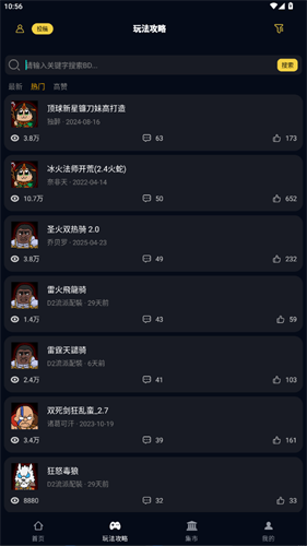 暗黑核