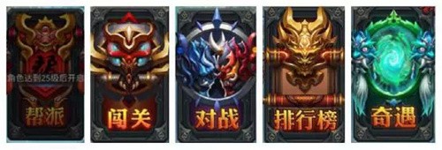 乱斗西游2网易版
