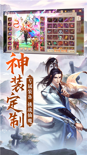 阴阳双剑游戏官方版