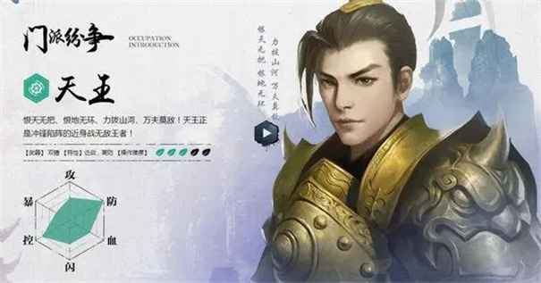 新剑侠情缘手游怀旧服