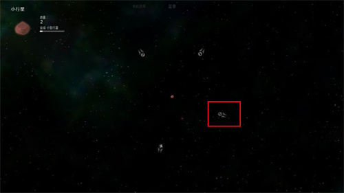 太阳系行星2中文版