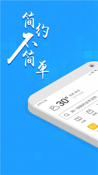 淘搜浏览器app官方版