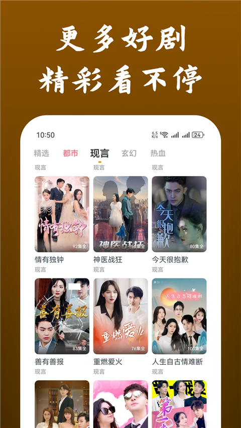 快看影视大全蓝色版