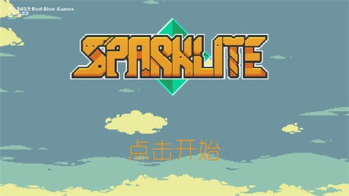 烁石物语安卓版