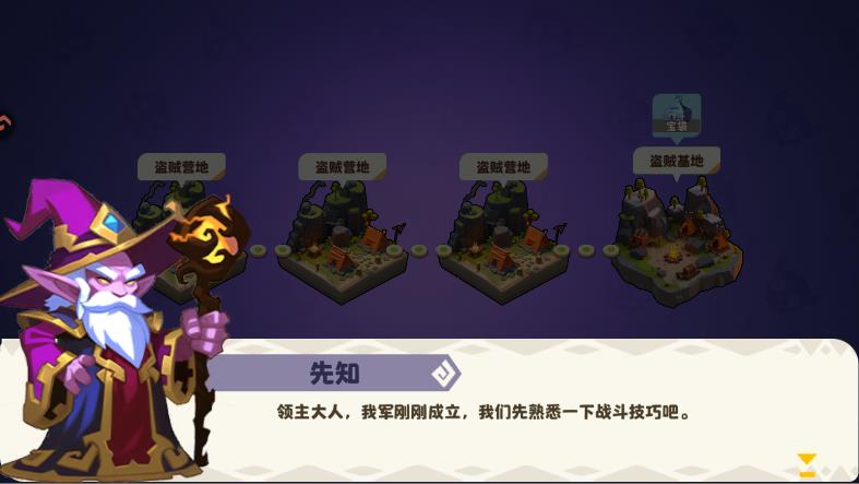 小镇冒险家手游最新版