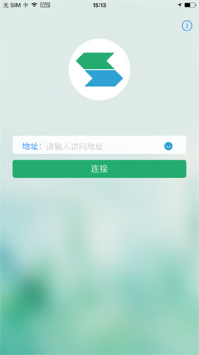 easyconnect安卓版