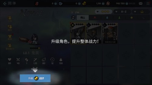 艾洛伊防卫战争
