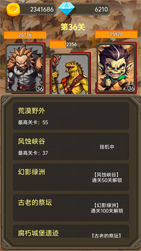 一个人的战斗