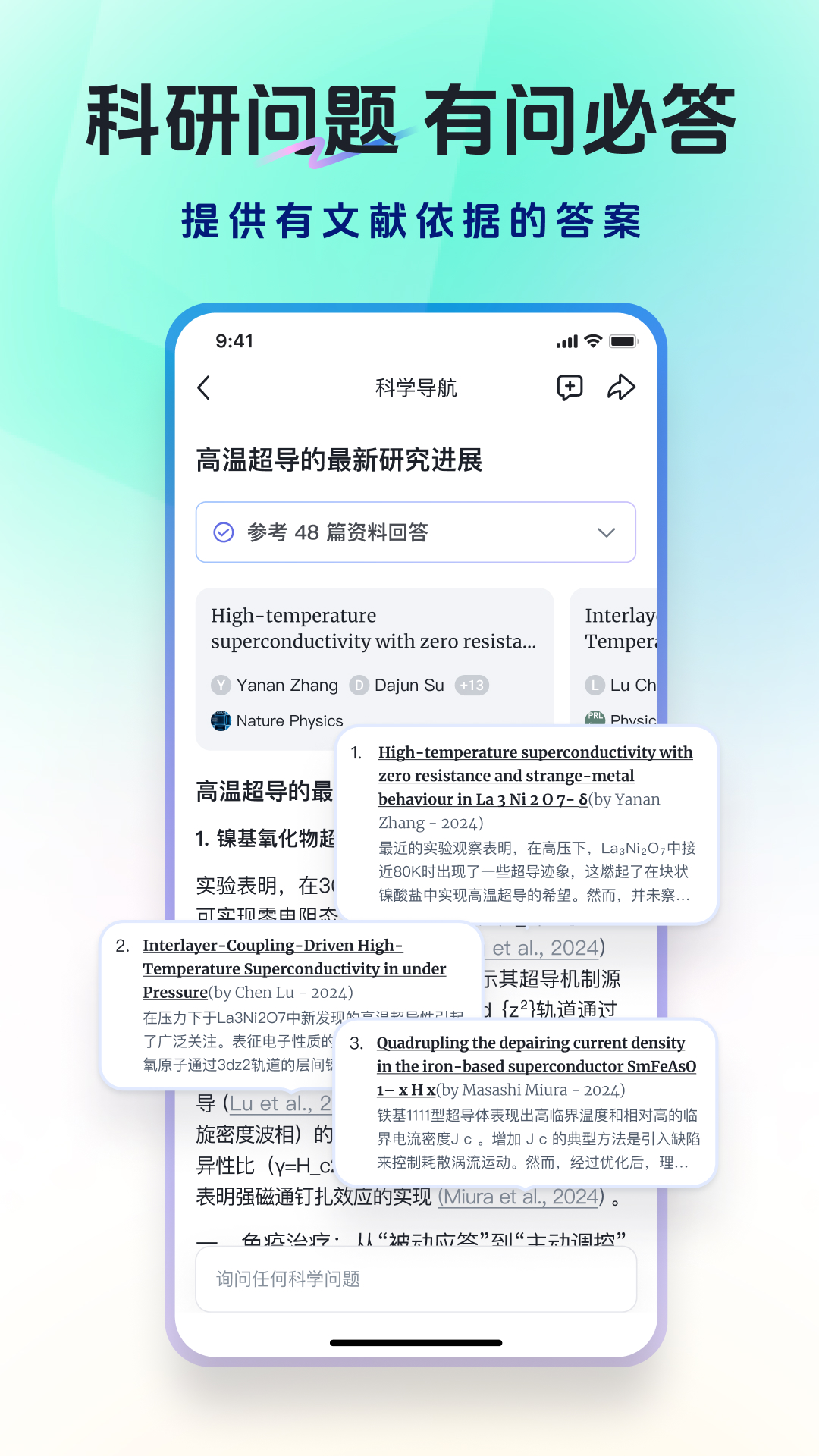 玻尔ai最新版