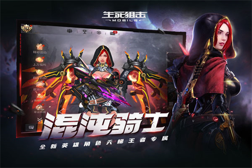 生死狙击qq登录版