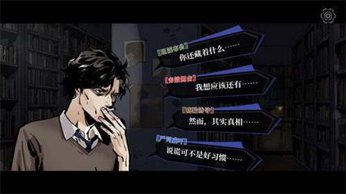 寄居隅怪奇事件簿