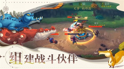 怪物工程师重置版