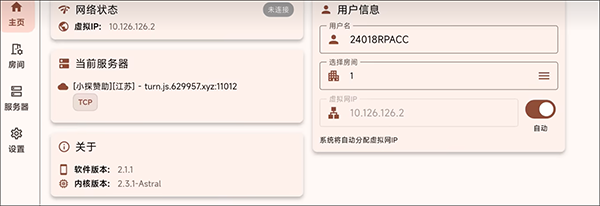 fcl启动器我的世界