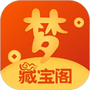 梦幻西游藏宝阁