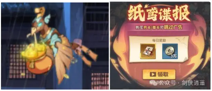 剑侠逍遥手游最新版 剑侠逍遥手游最新版