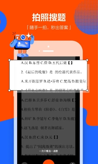 学小易app软件