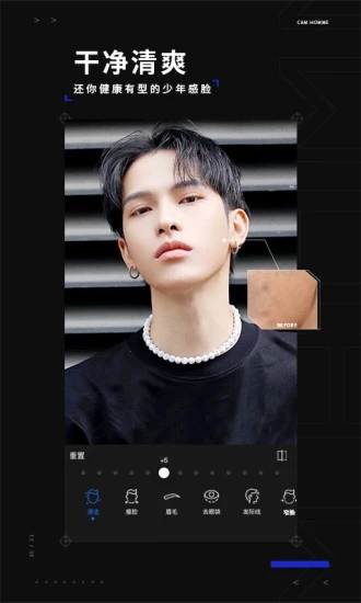 型男相机app(型影)