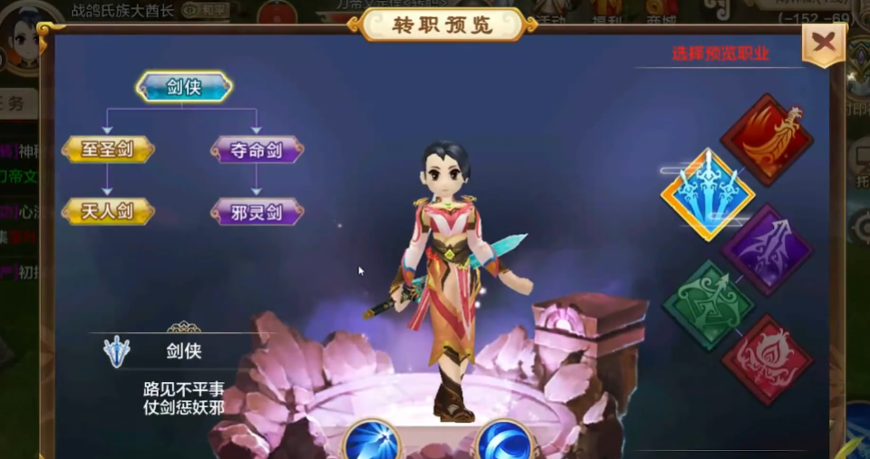 热血江湖手游变态升级版