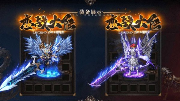 恋战大陆