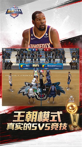 最强nba