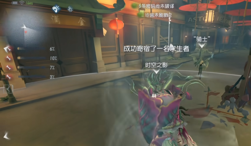 第五人格小米版