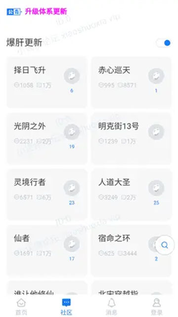 小说侠