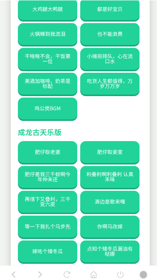 圣诞歌语音盒app正版