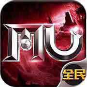 全民奇迹