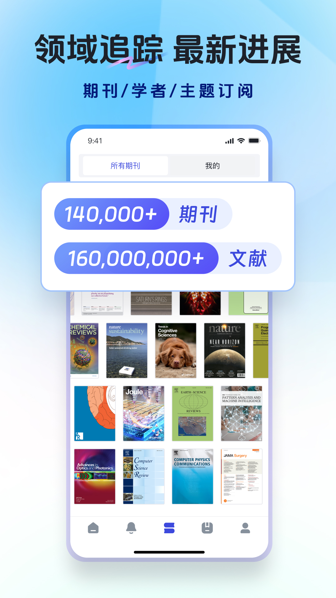 玻尔ai最新版