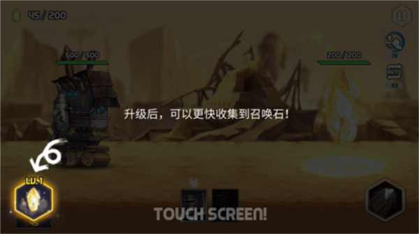 艾洛伊防卫战争