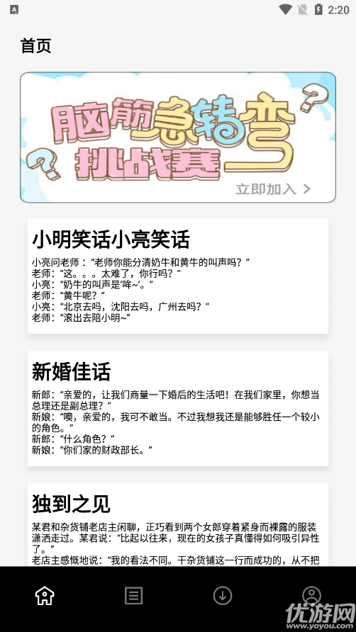 七只猫小说