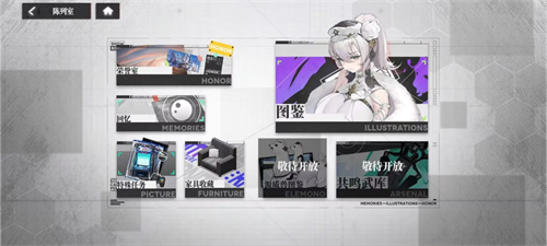 绯色回响最新版