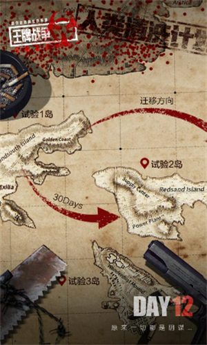 王牌战争测试服