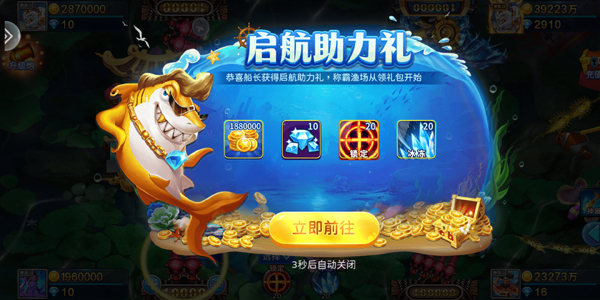 街机金蟾捕鱼2百度版本
