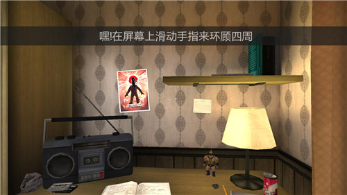 恐怖冰淇淋
