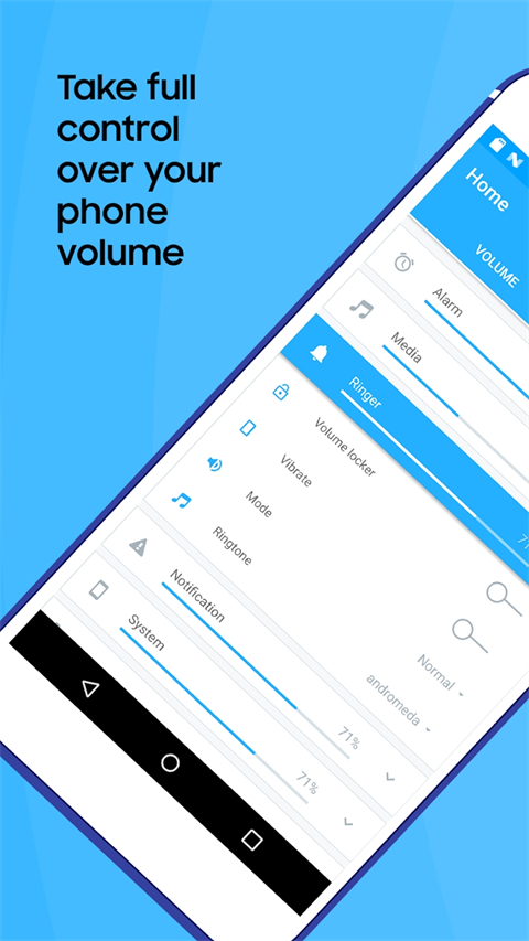 音量控制App