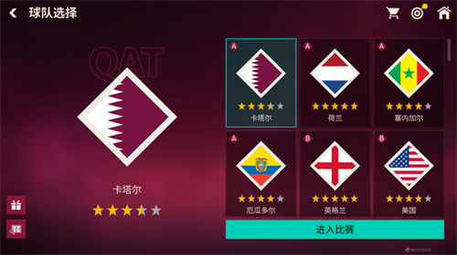 fifa足球世界
